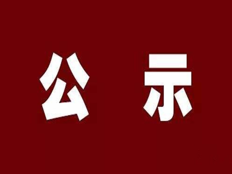 寧波世茂能源股份有限公司三期工程環(huán)境影響報告書